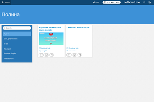 Interactive Learning Pages | netboard.me