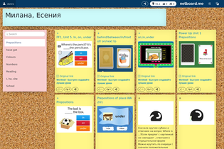 Interactive Learning Pages | netboard.me