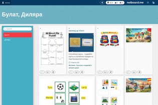 Interactive Learning Pages | netboard.me