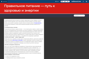 Interactive Learning Pages | netboard.me