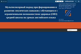 Interactive Learning Pages | netboard.me