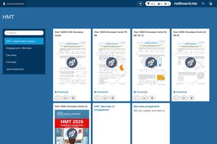 Interactive Learning Pages | netboard.me