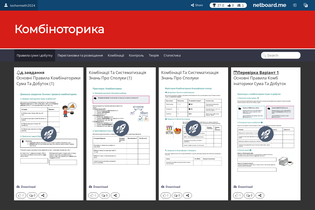 Interactive Learning Pages | netboard.me
