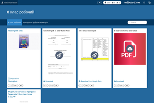 Interactive Learning Pages | netboard.me
