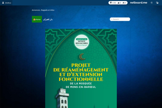 Interactive Learning Pages | netboard.me
