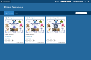 Interactive Learning Pages | netboard.me