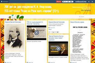 Interactive Learning Pages | netboard.me