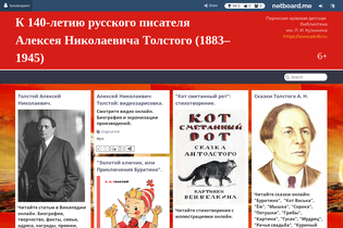 Interactive Learning Pages | netboard.me
