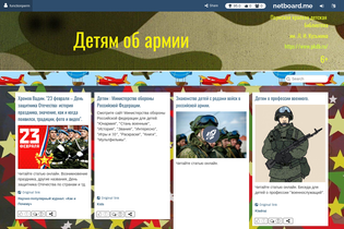 Interactive Learning Pages | netboard.me
