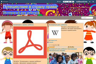 Interactive Learning Pages | netboard.me