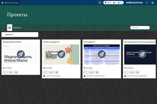 Interactive Learning Pages | netboard.me