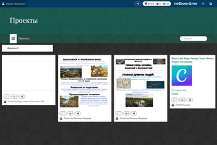 Interactive Learning Pages | netboard.me