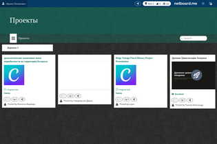 Interactive Learning Pages | netboard.me