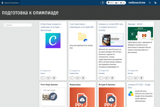 Interactive Learning Pages | netboard.me