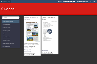 Interactive Learning Pages | netboard.me