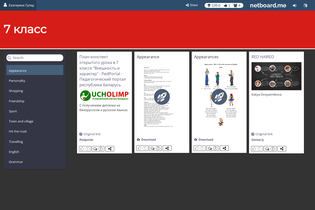 Interactive Learning Pages | netboard.me