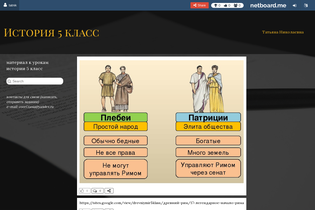 Interactive Learning Pages | netboard.me