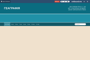 Interactive Learning Pages | netboard.me