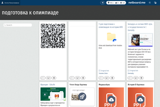 Interactive Learning Pages | netboard.me