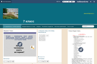 Interactive Learning Pages | netboard.me