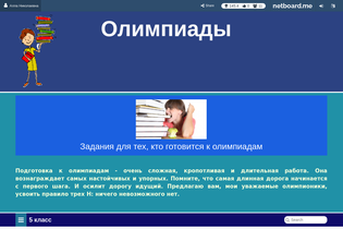 Interactive Learning Pages | netboard.me