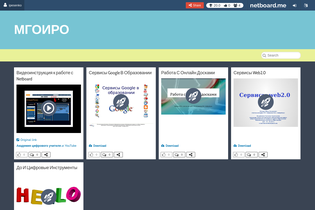 Interactive Learning Pages | netboard.me