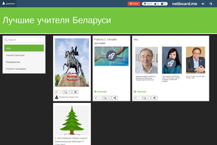 Interactive Learning Pages | netboard.me