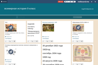 Interactive Learning Pages | netboard.me