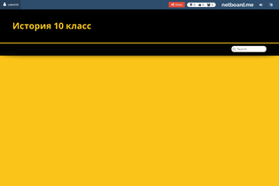 Interactive Learning Pages | netboard.me