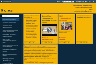Interactive Learning Pages | netboard.me