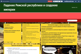 Interactive Learning Pages | netboard.me