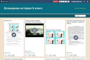 Interactive Learning Pages | netboard.me