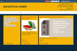 Interactive Learning Pages | netboard.me