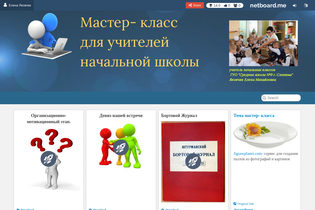 Interactive Learning Pages | netboard.me