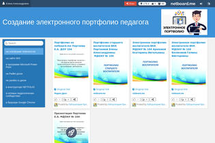 Interactive Learning Pages | netboard.me