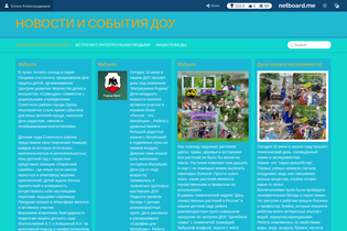 Interactive Learning Pages | netboard.me