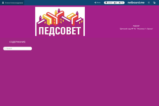 Interactive Learning Pages | netboard.me