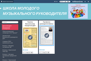 Interactive Learning Pages | netboard.me