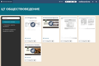 Interactive Learning Pages | netboard.me