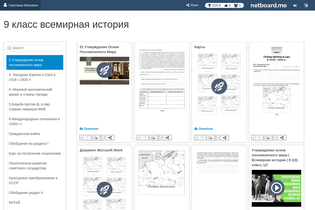 Interactive Learning Pages | netboard.me