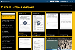 Interactive Learning Pages | netboard.me