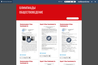 Interactive Learning Pages | netboard.me