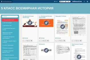 Interactive Learning Pages | netboard.me