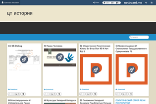Interactive Learning Pages | netboard.me