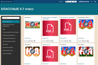 Interactive Learning Pages | netboard.me