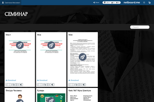 Interactive Learning Pages | netboard.me