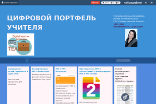 Interactive Learning Pages | netboard.me