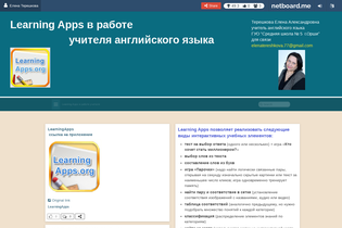 Interactive Learning Pages | netboard.me