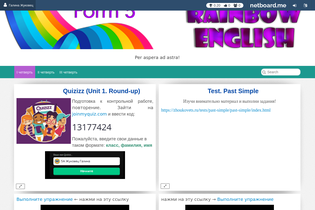 Interactive Learning Pages | netboard.me