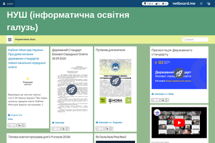 Interactive Learning Pages | netboard.me